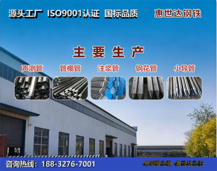 惠世达钢铁涪陵工厂